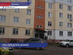 Жилищные инспекторы проверили ремонт подъезда дома № 68 в Балахне